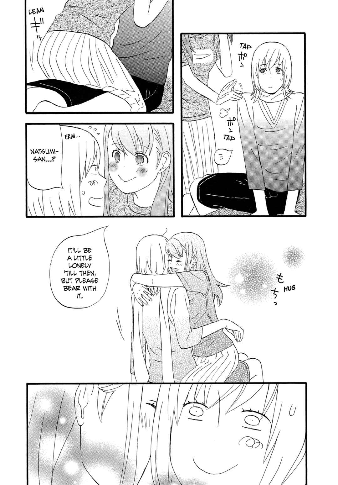Page 10 Chapter 62 nicoichi