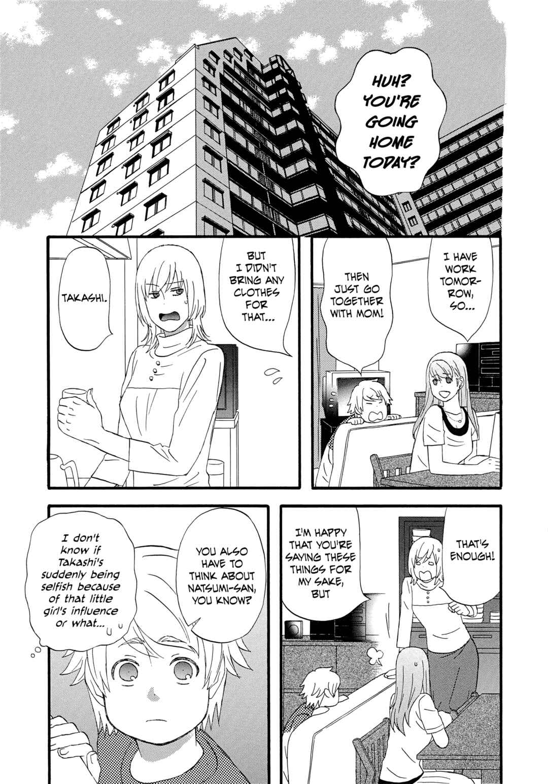 Page 14 Chapter 62 nicoichi