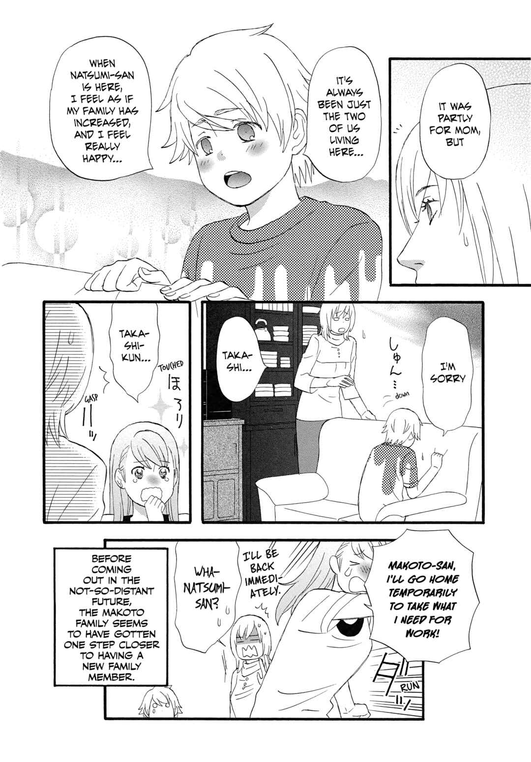 Page 15 Chapter 62 nicoichi