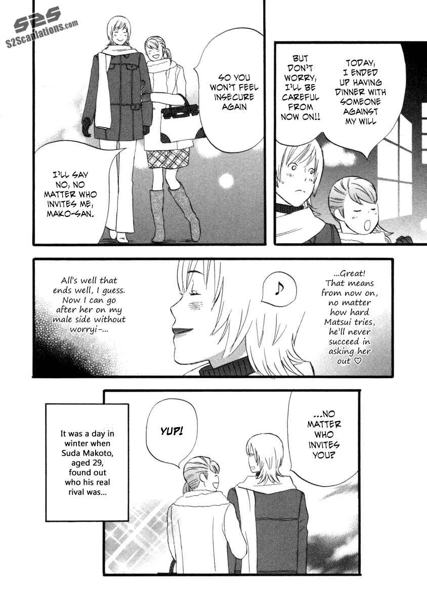 Page 16 Chapter 22 nicoichi