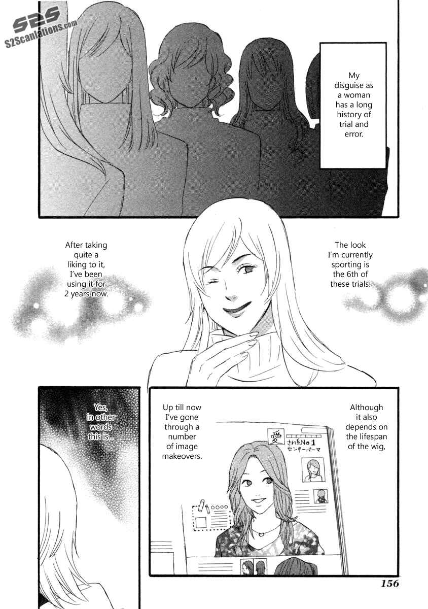 Page 2 Chapter 22 nicoichi