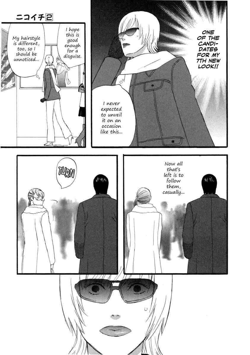 Page 3 Chapter 22 nicoichi