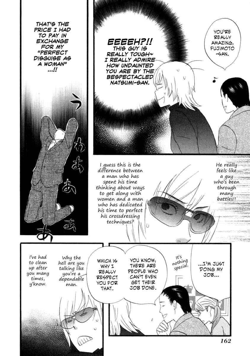 Page 8 Chapter 22 nicoichi