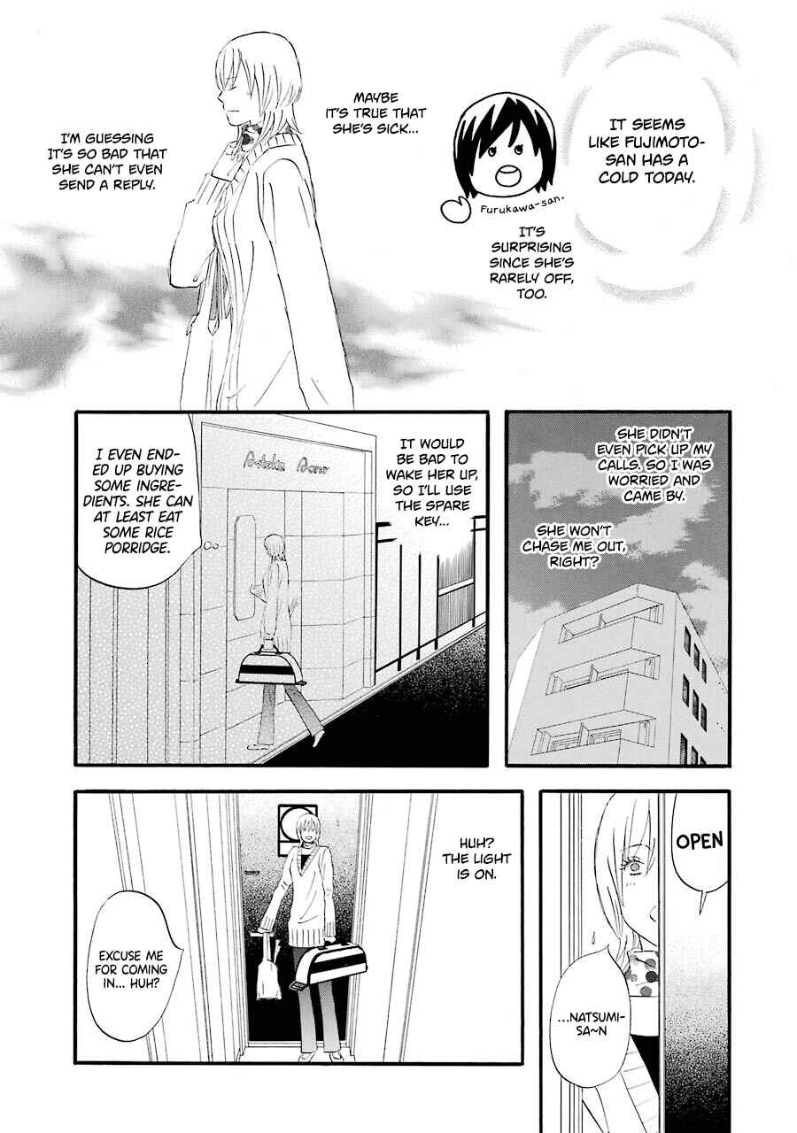 Page 12 Chapter 51 nicoichi