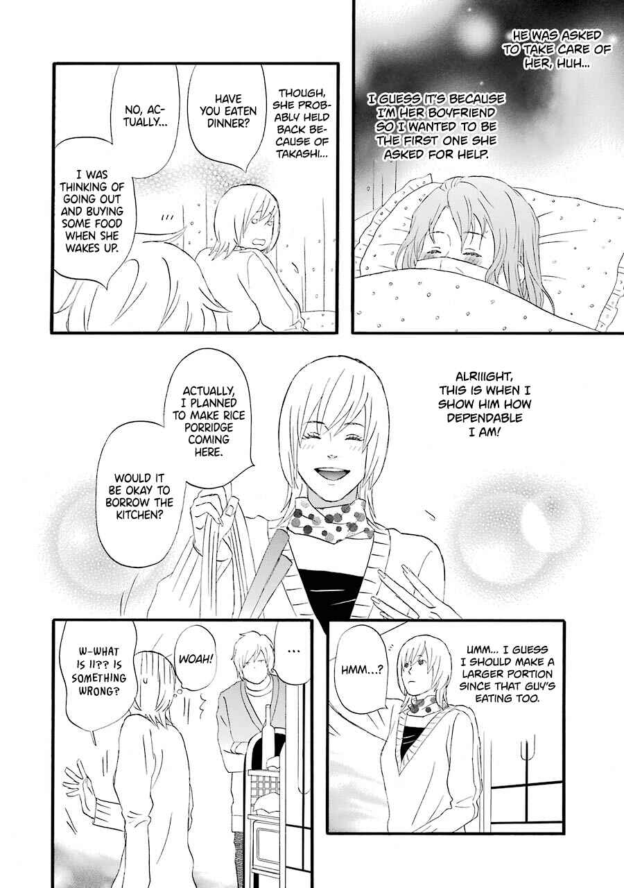 Page 15 Chapter 51 nicoichi