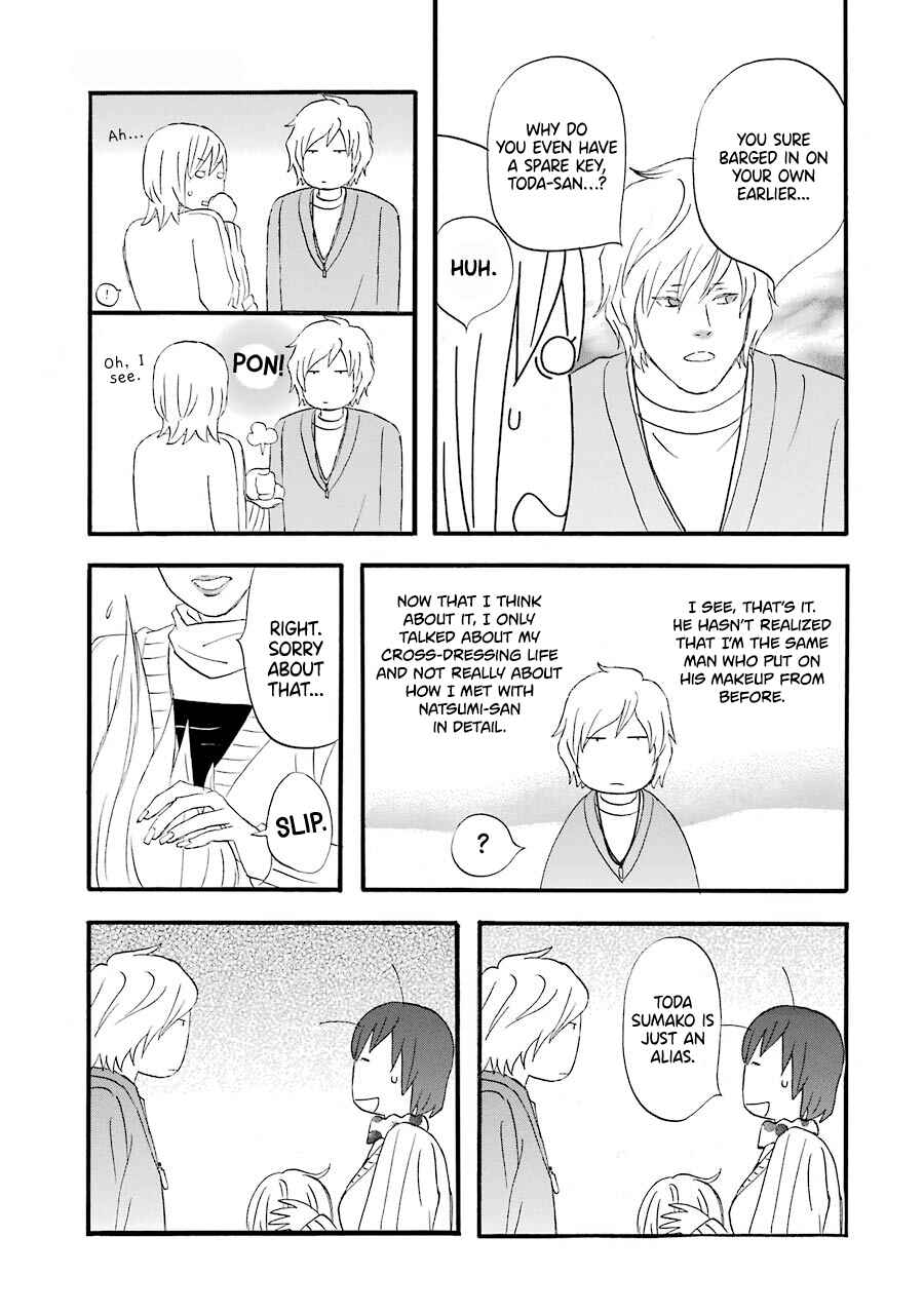 Page 16 Chapter 51 nicoichi