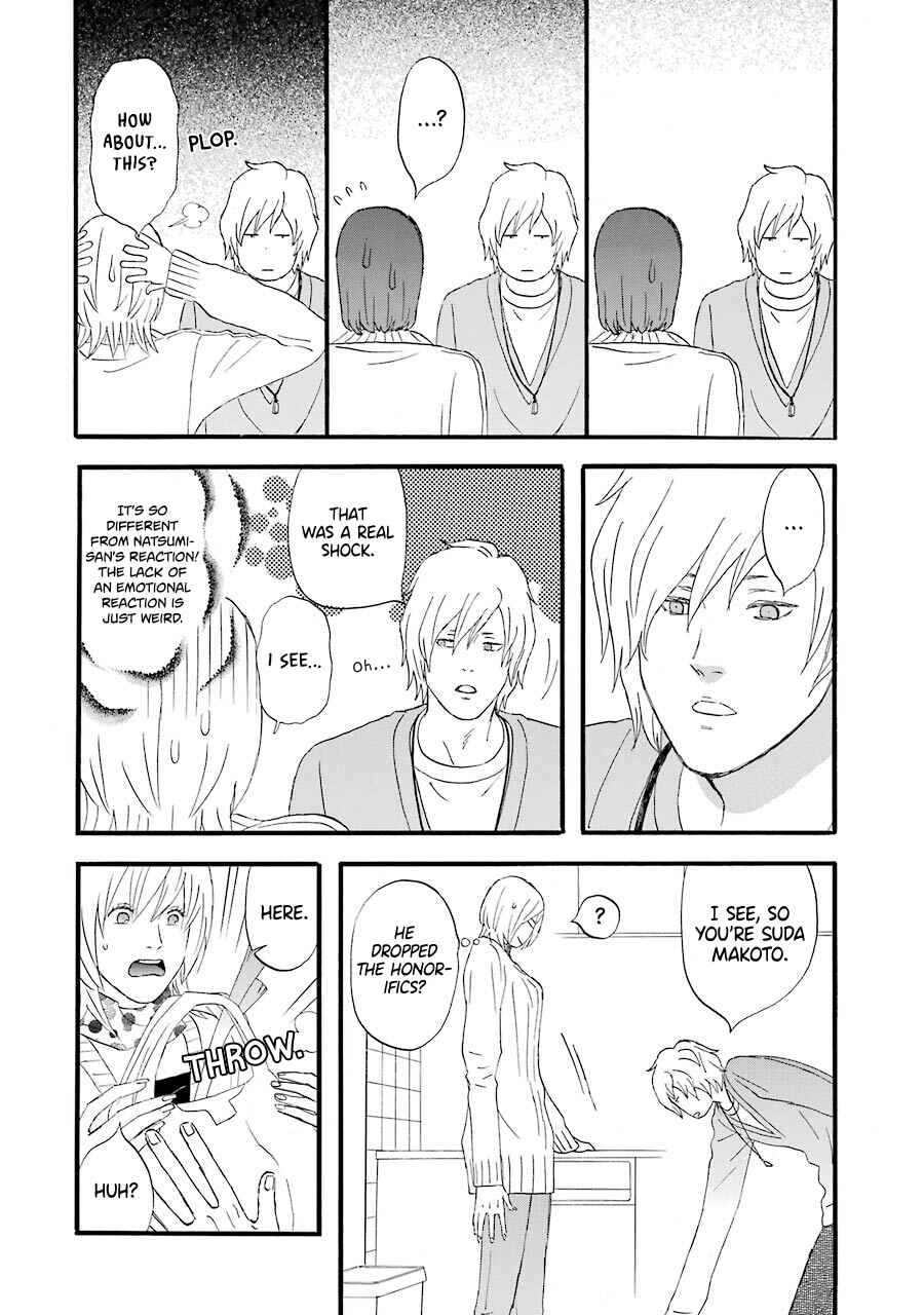 Page 17 Chapter 51 nicoichi