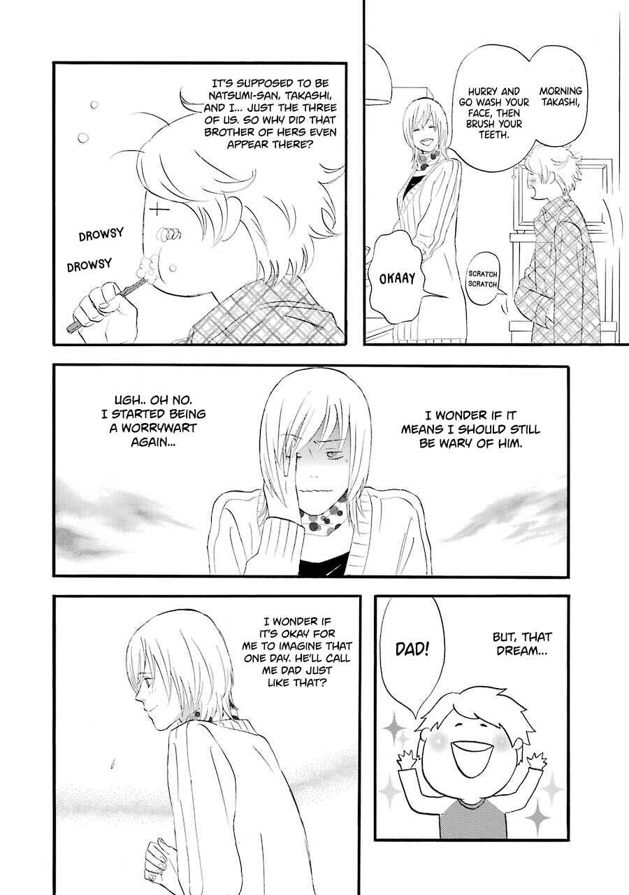 Page 7 Chapter 51 nicoichi