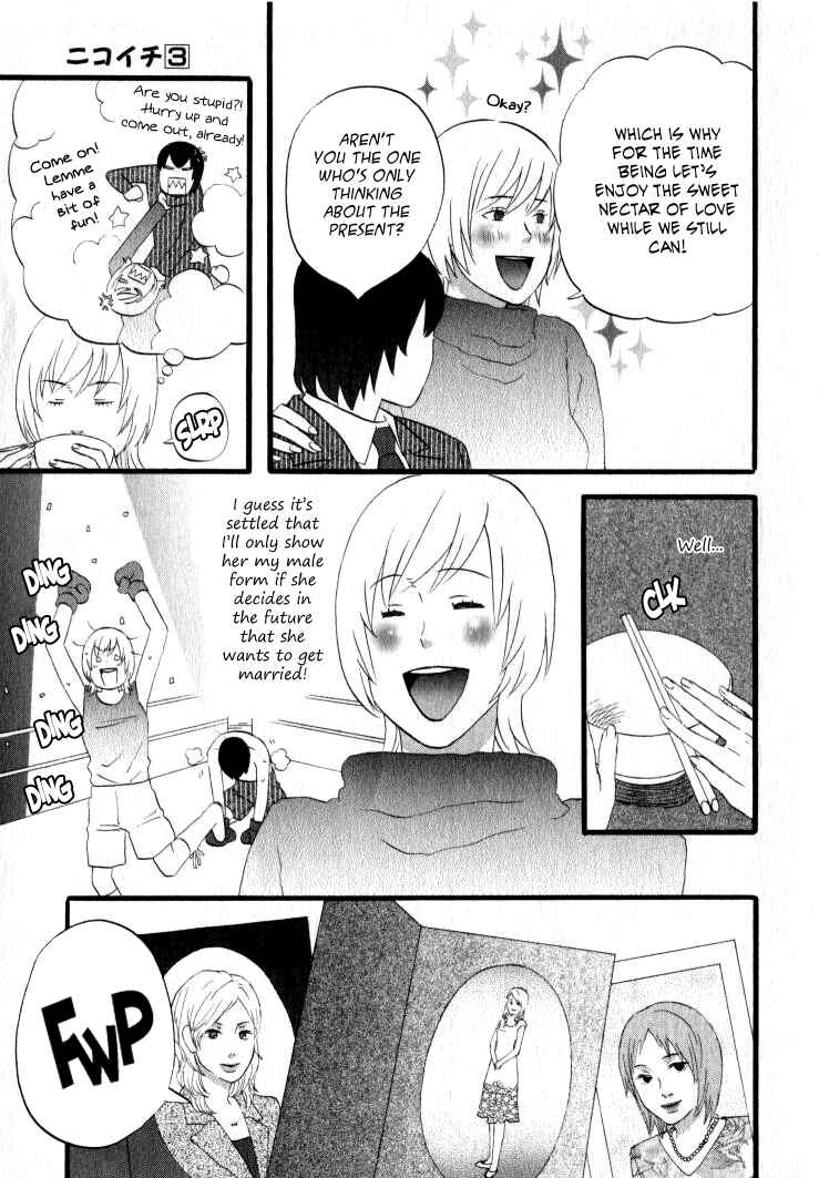 Page 10 Chapter 27 nicoichi