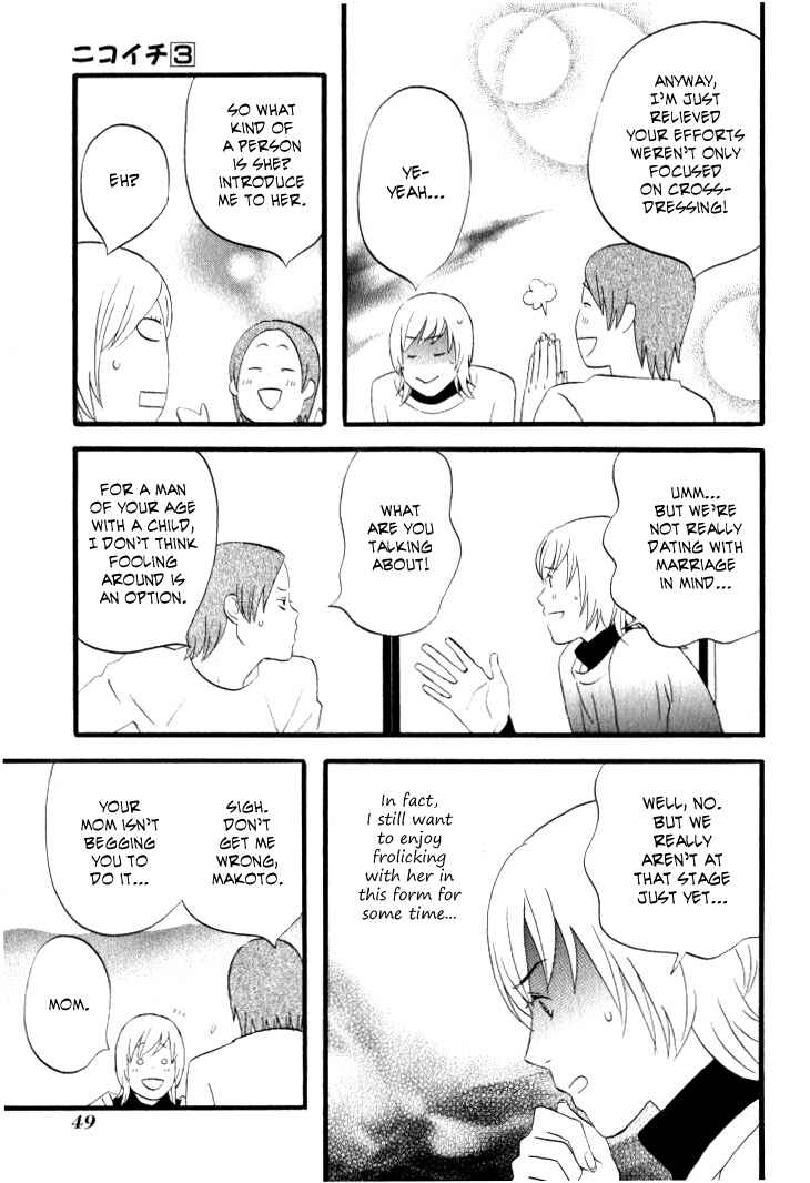 Page 16 Chapter 27 nicoichi