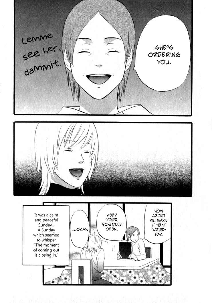 Page 17 Chapter 27 nicoichi