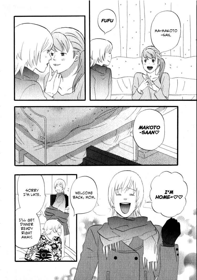 Page 5 Chapter 27 nicoichi