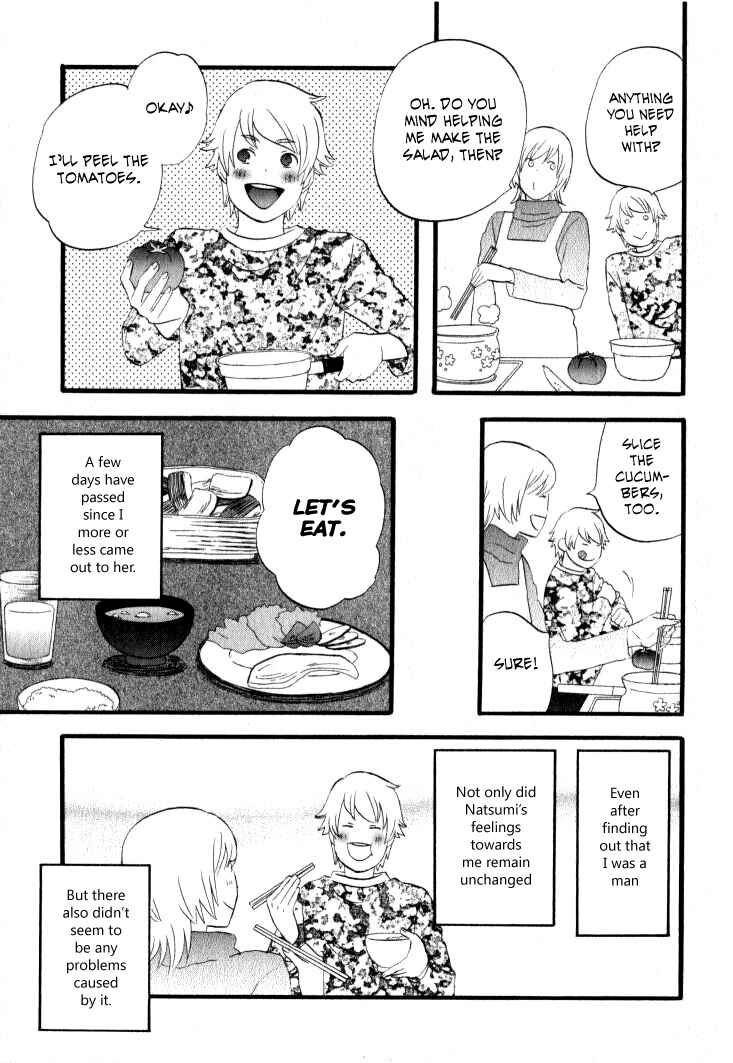 Page 6 Chapter 27 nicoichi