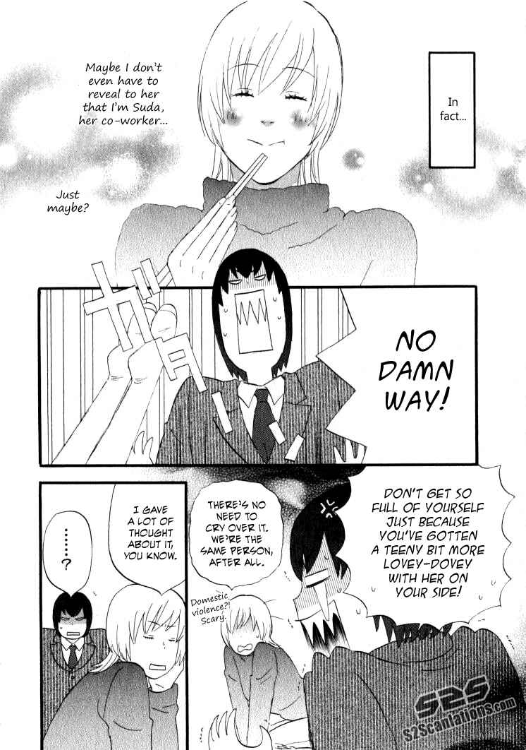 Page 7 Chapter 27 nicoichi