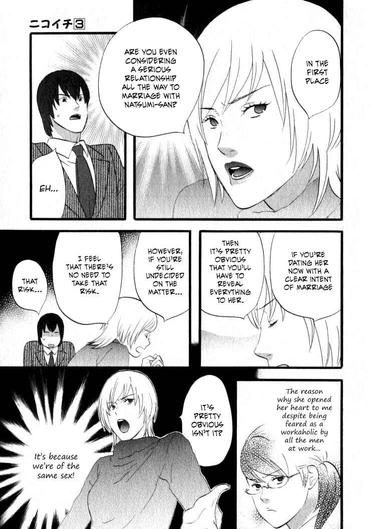 Page 8 Chapter 27 nicoichi