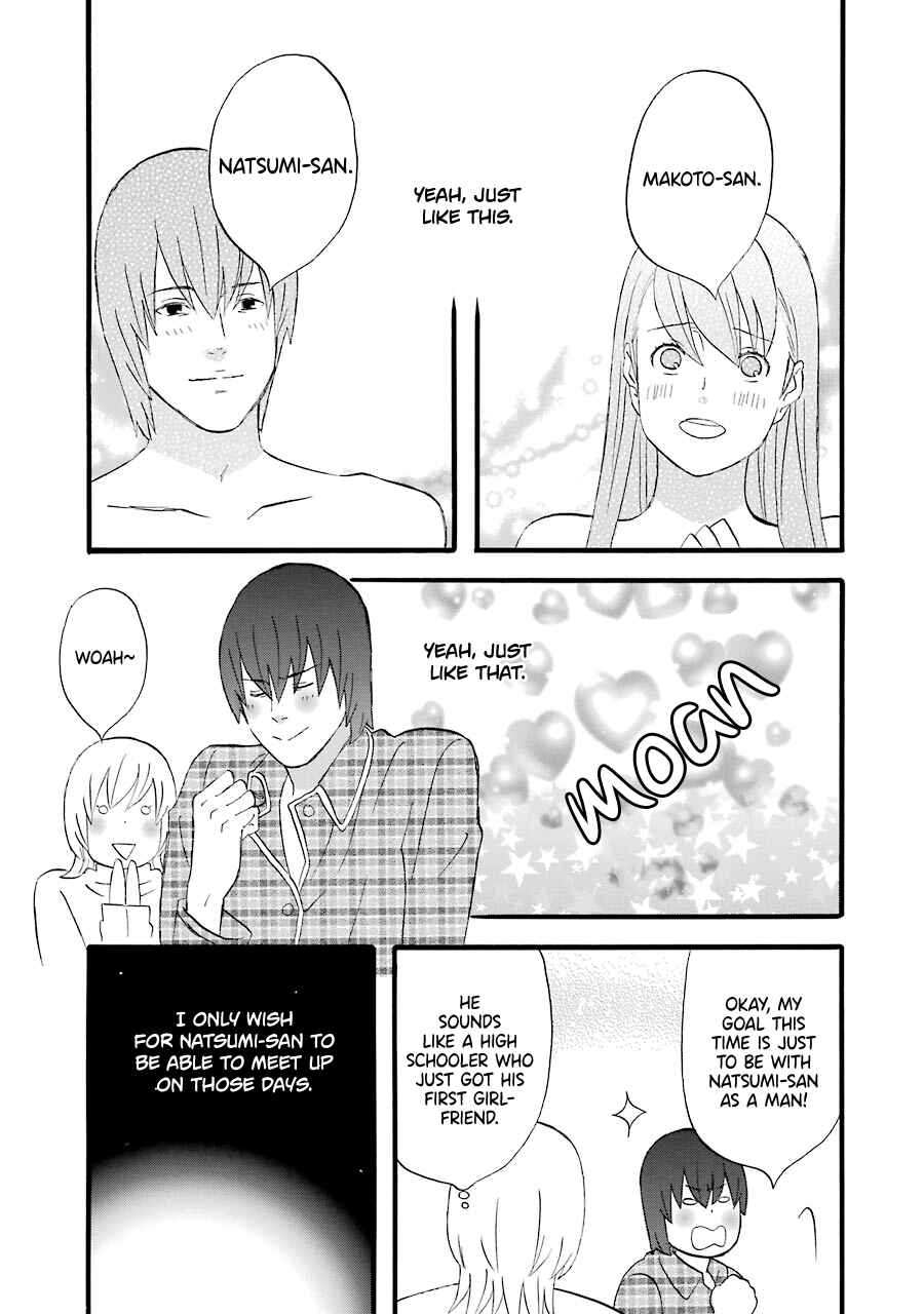 Page 10 Chapter 44 nicoichi