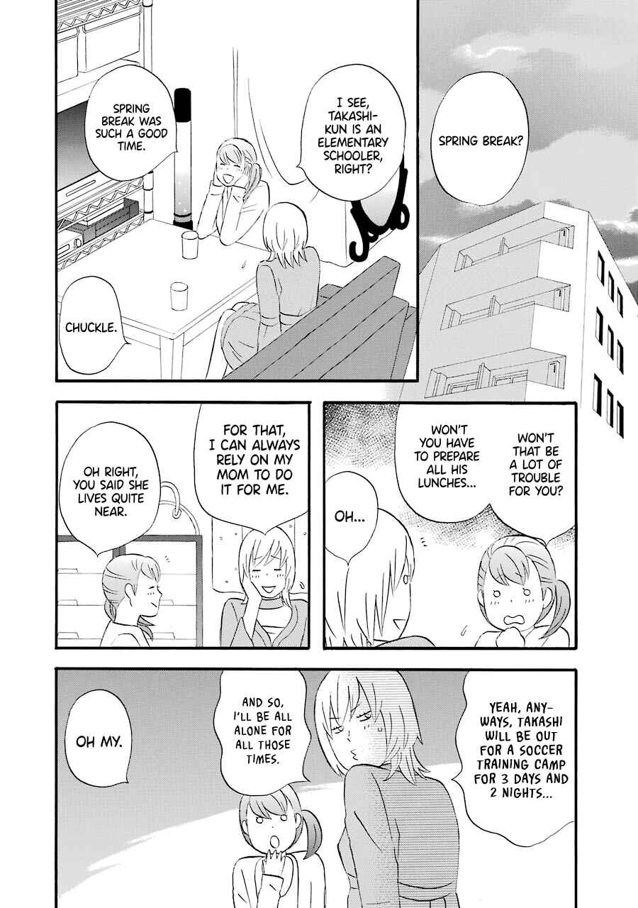 Page 11 Chapter 44 nicoichi