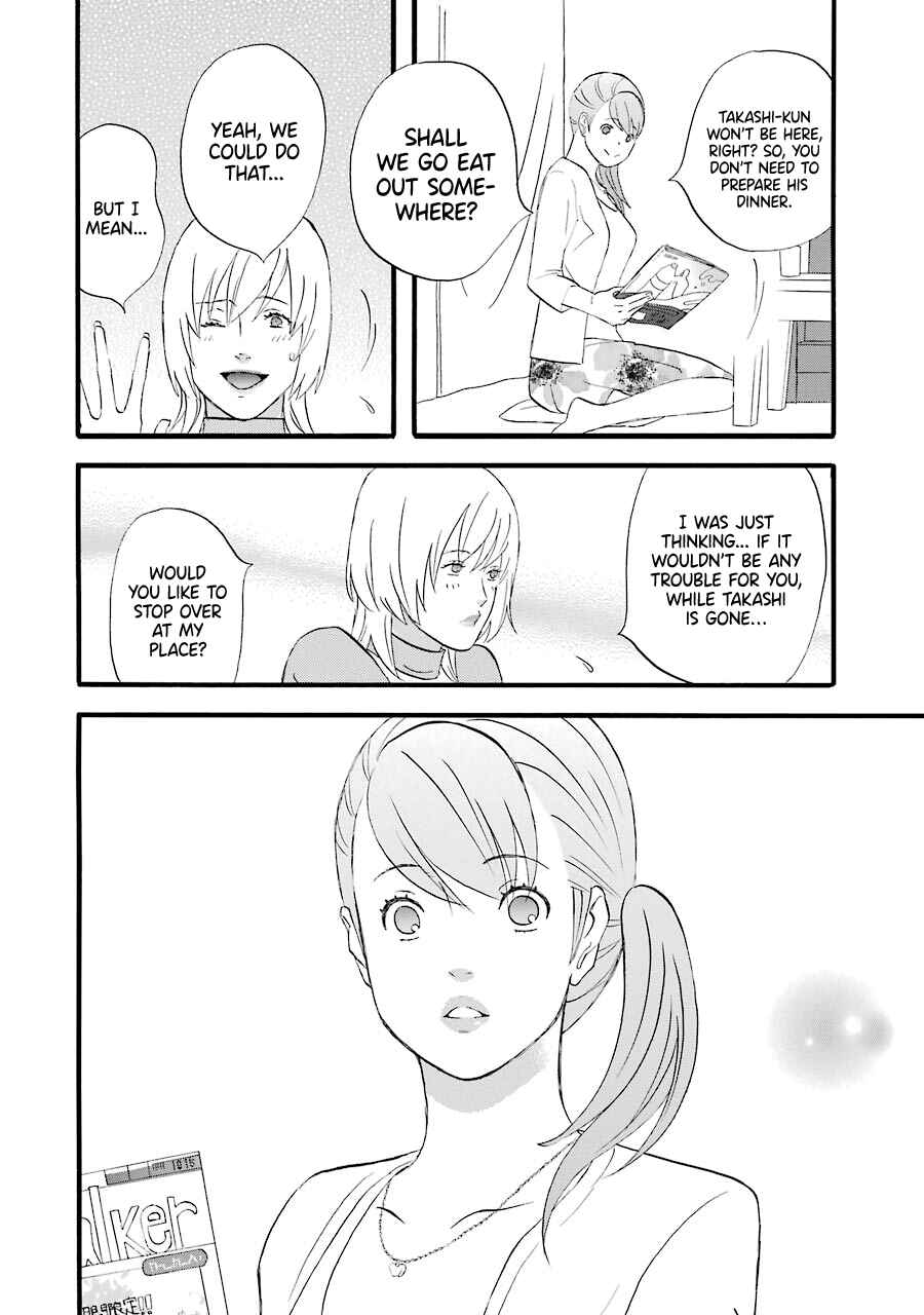 Page 13 Chapter 44 nicoichi