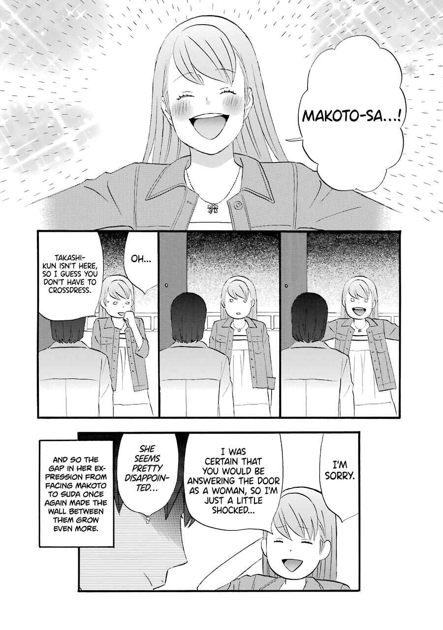 Page 17 Chapter 44 nicoichi