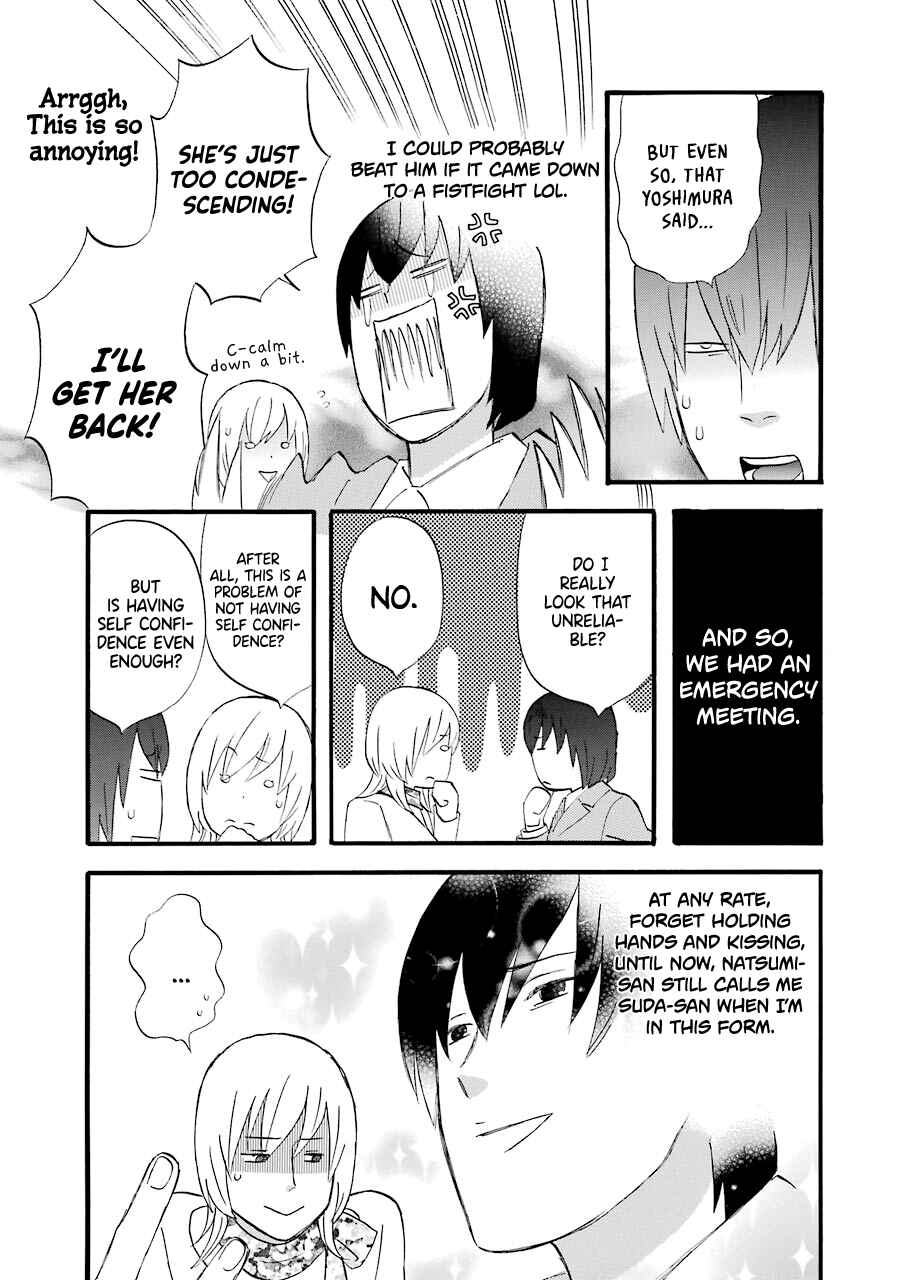 Page 6 Chapter 44 nicoichi