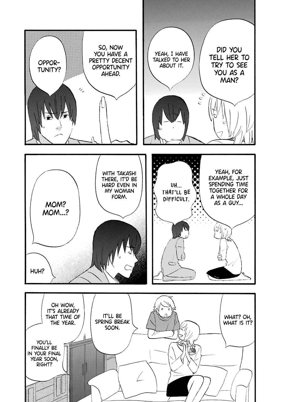 Page 7 Chapter 44 nicoichi