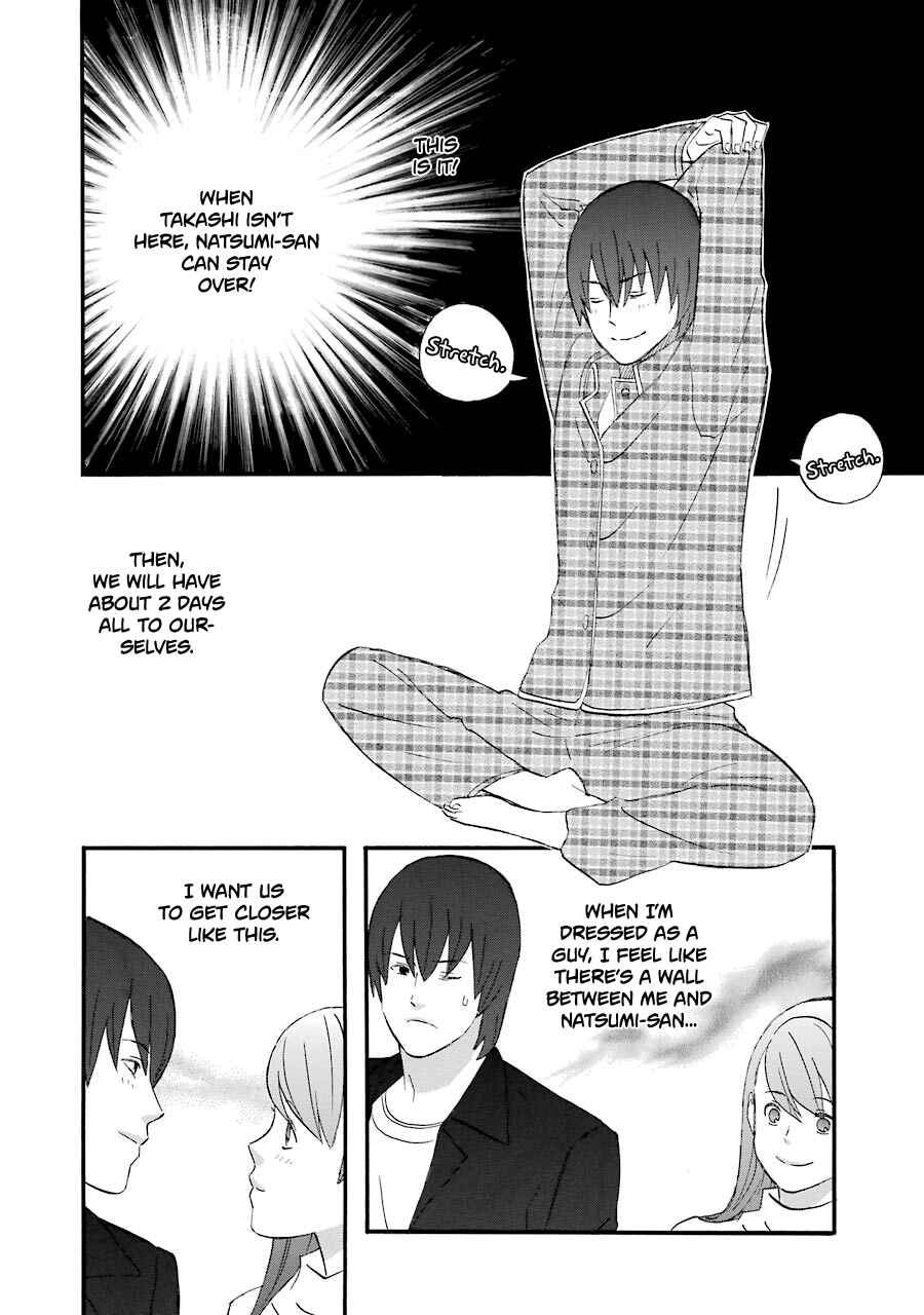Page 9 Chapter 44 nicoichi