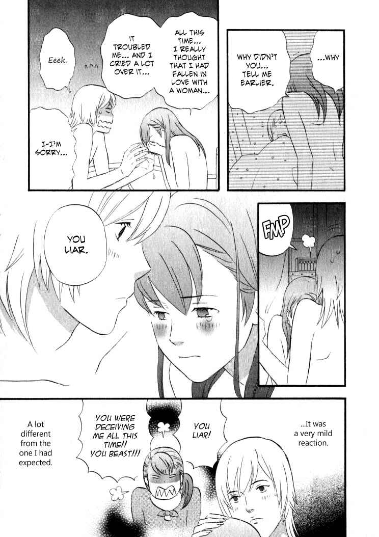 Page 12 Chapter 26 nicoichi