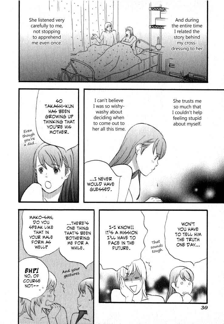 Page 13 Chapter 26 nicoichi