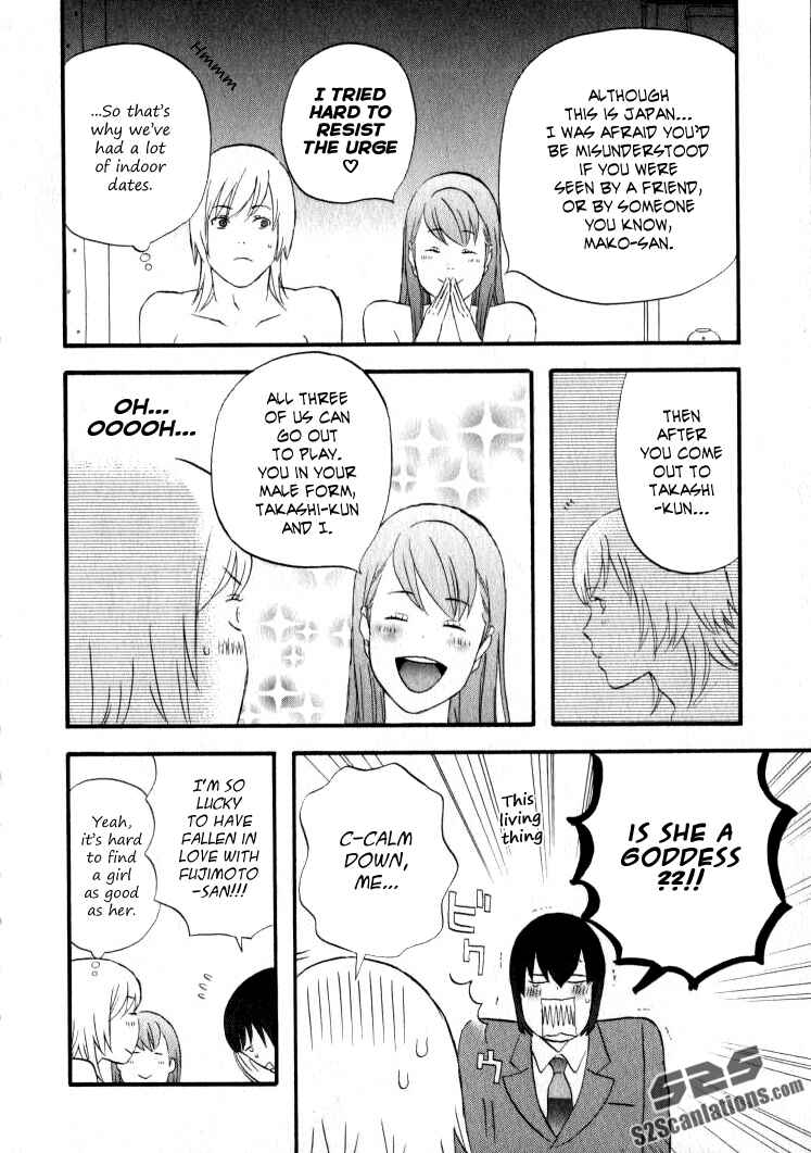 Page 15 Chapter 26 nicoichi