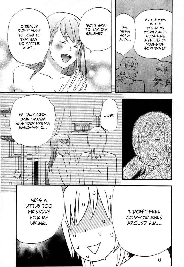 Page 16 Chapter 26 nicoichi