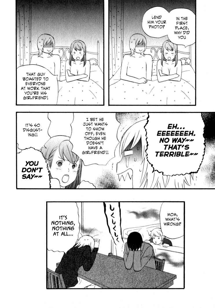 Page 17 Chapter 26 nicoichi