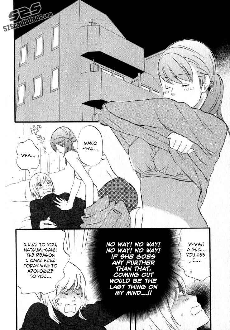Page 3 Chapter 26 nicoichi
