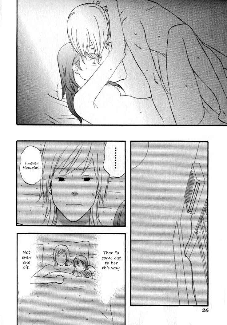 Page 9 Chapter 26 nicoichi