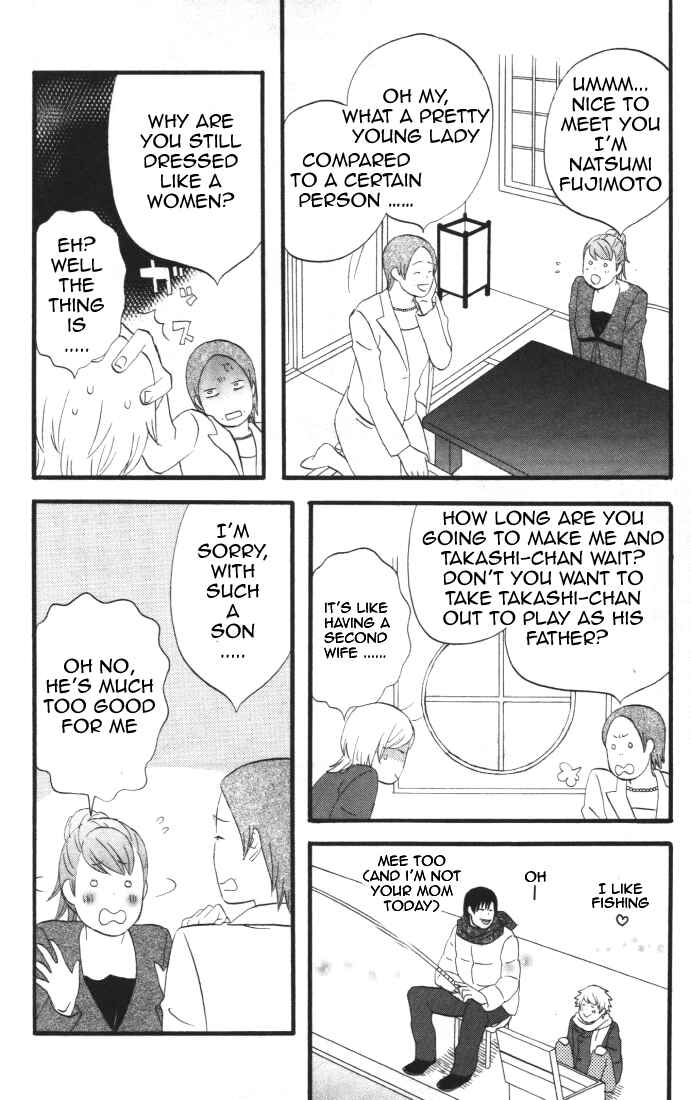 Page 10 Chapter 28 nicoichi