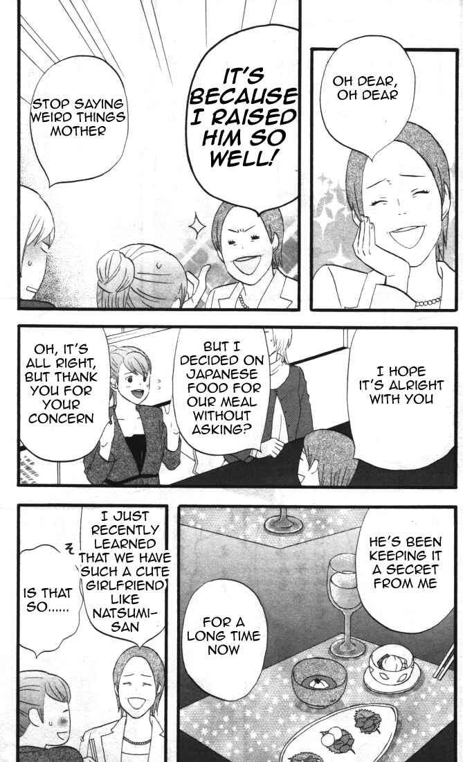 Page 11 Chapter 28 nicoichi