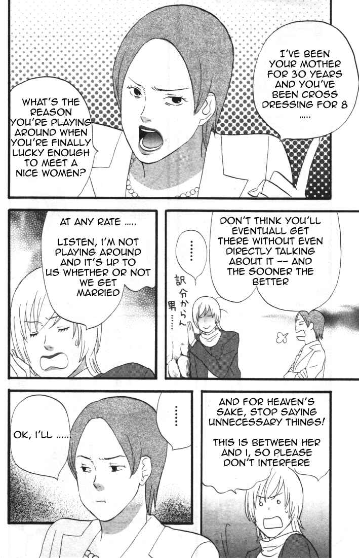 Page 14 Chapter 28 nicoichi