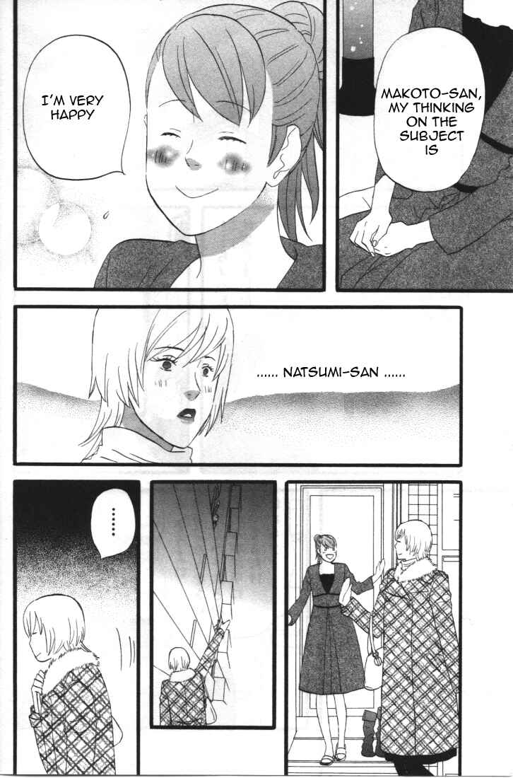 Page 16 Chapter 28 nicoichi