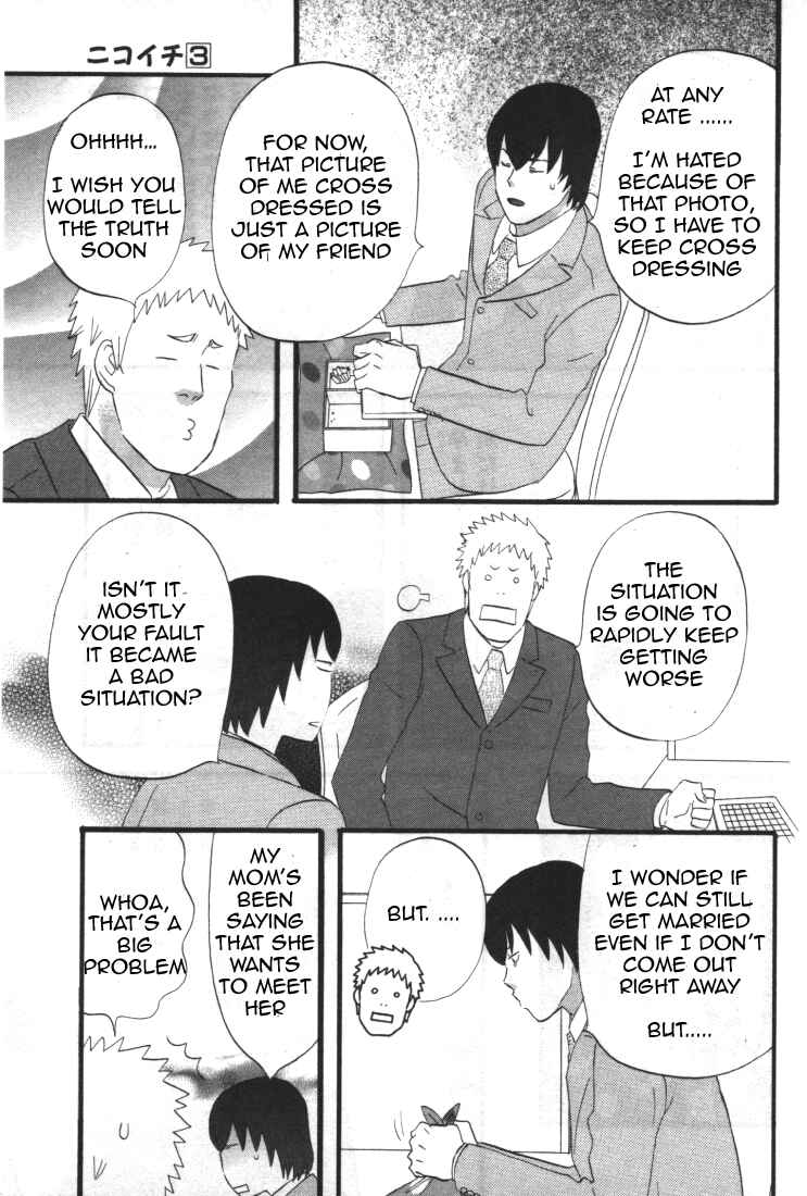 Page 7 Chapter 28 nicoichi