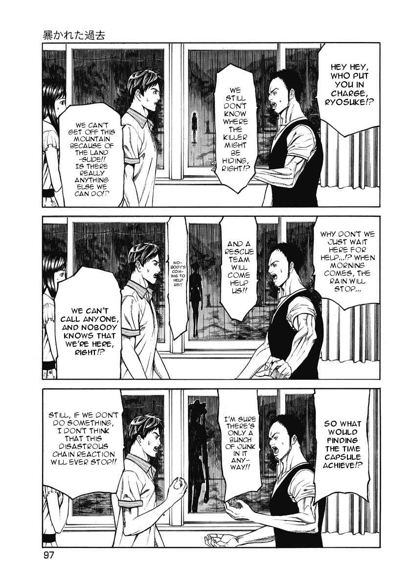 Page 11 Chapter 3 Kiriko