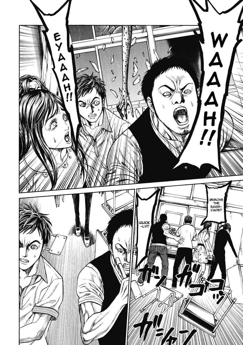 Page 15 Chapter 3 Kiriko