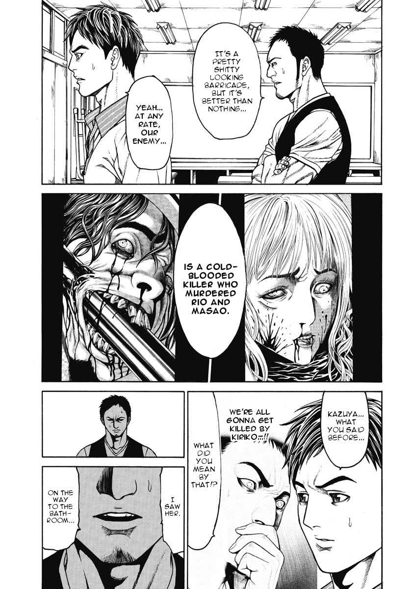 Page 3 Chapter 3 Kiriko