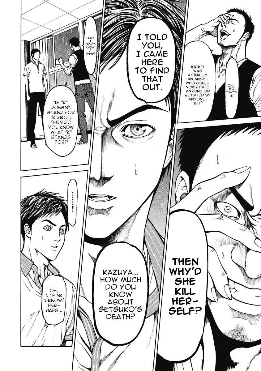 Page 8 Chapter 3 Kiriko