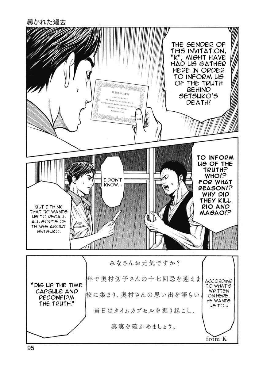 Page 9 Chapter 3 Kiriko