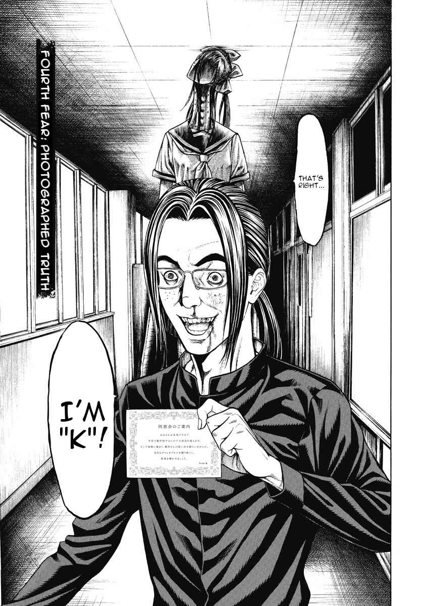 Page 1 Chapter 4 Kiriko