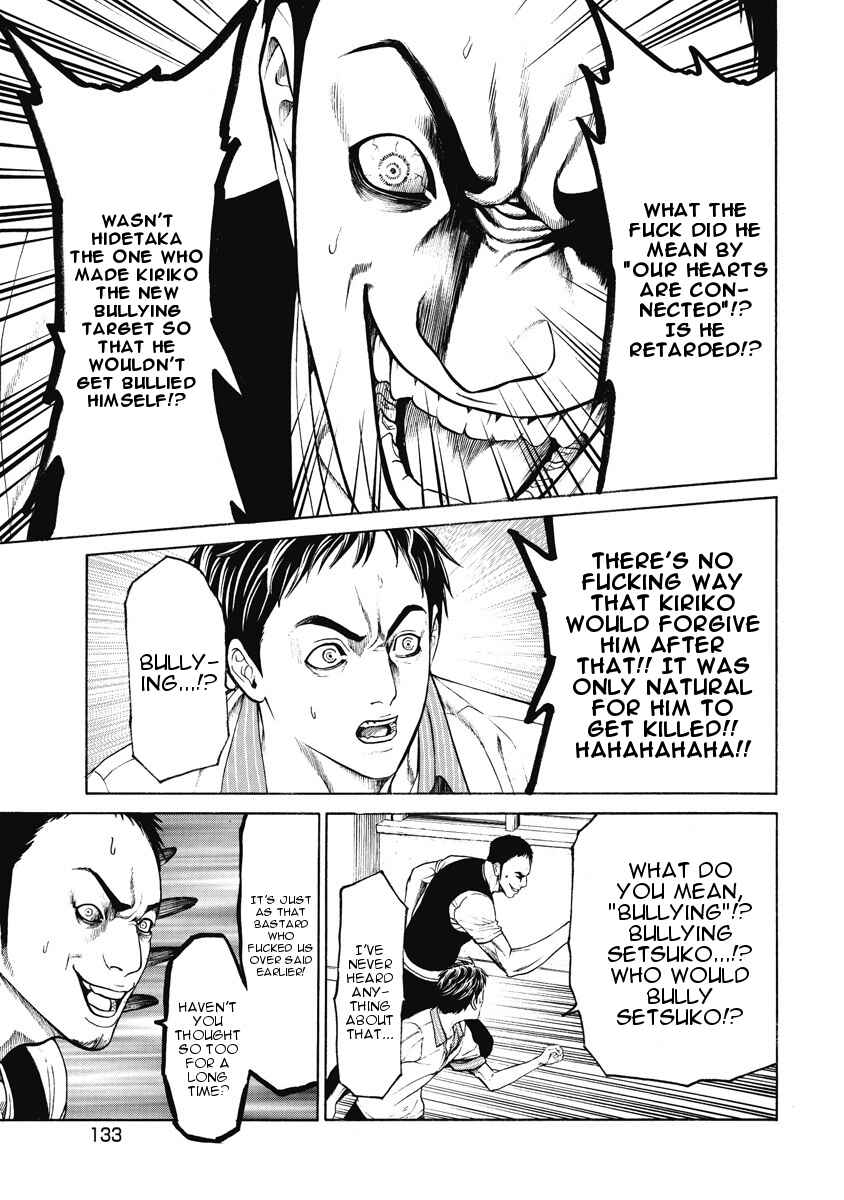 Page 13 Chapter 4 Kiriko