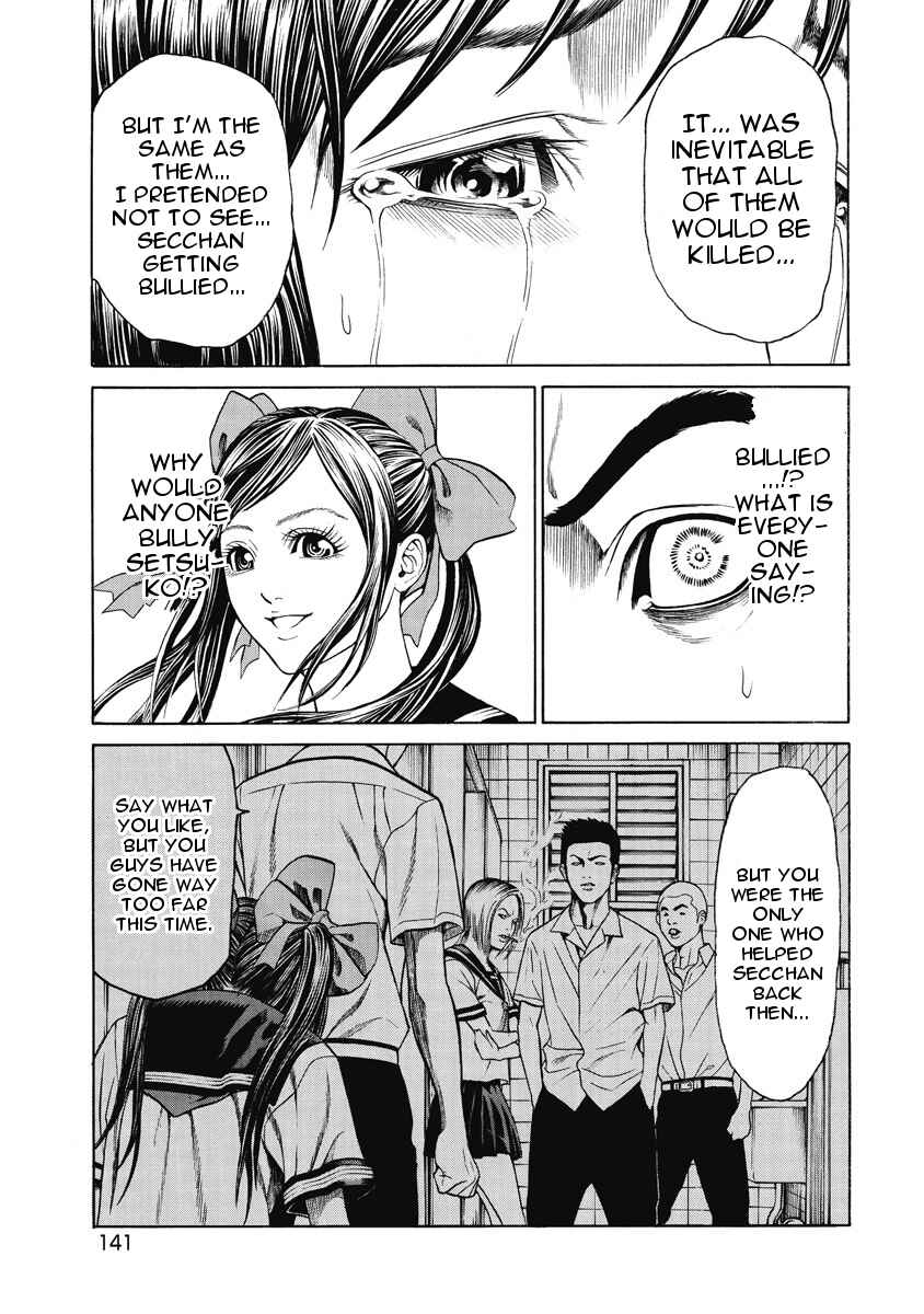 Page 20 Chapter 4 Kiriko
