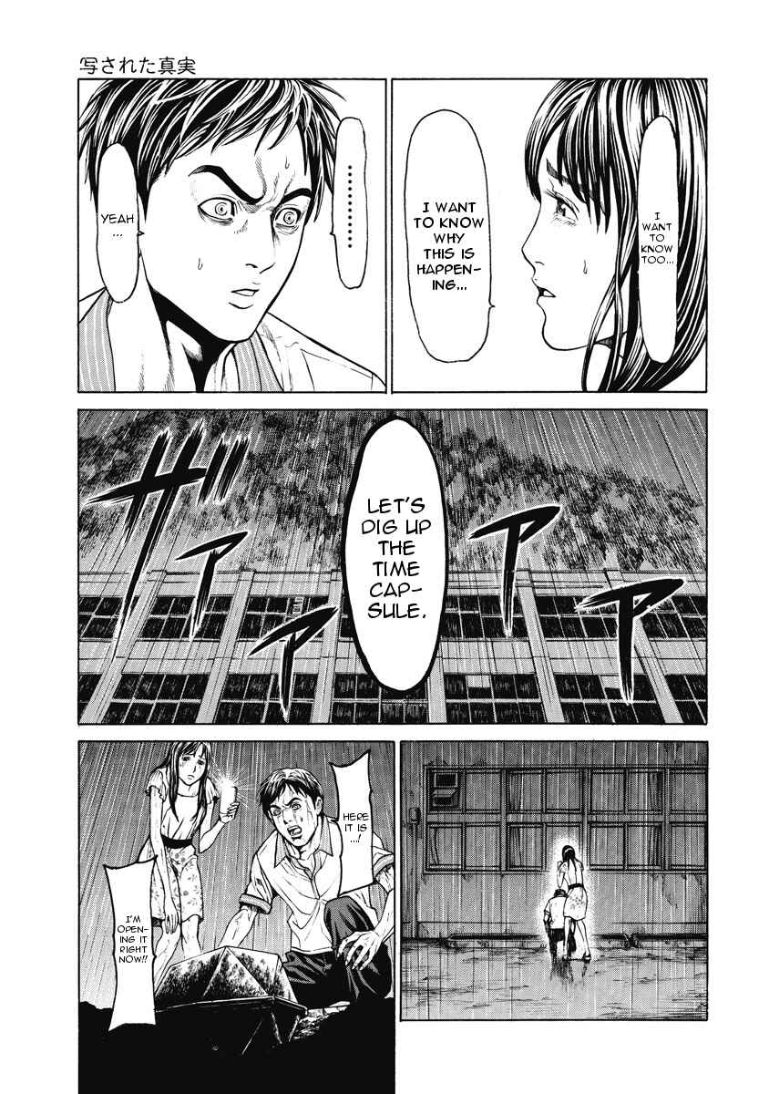 Page 24 Chapter 4 Kiriko