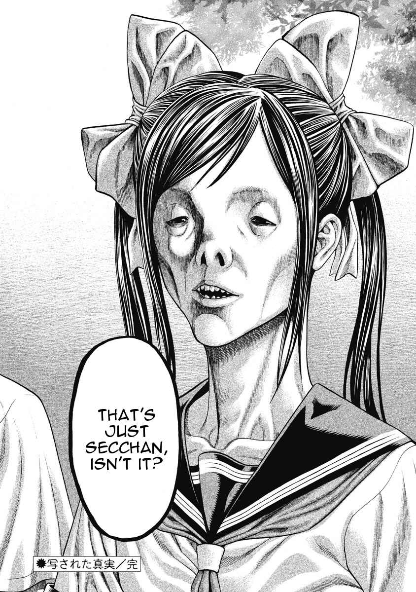 Page 27 Chapter 4 Kiriko