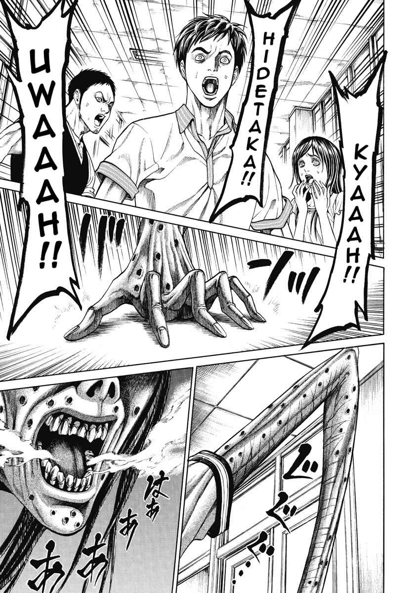 Page 8 Chapter 4 Kiriko