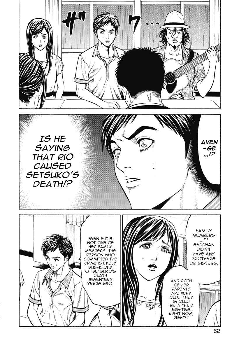 Page 17 Chapter 2 Kiriko